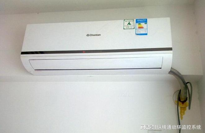 空调集中控制系统：高效节能的智能化管理方案(图1)