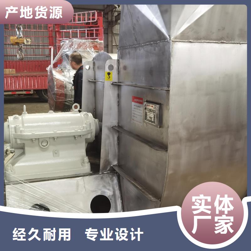 2024实时更新(今日新闻)污水处理专业风机9-28离心通风机(图1)