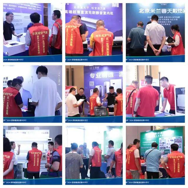 燃爆8月!“四季沐歌空气能杯”2024暖通巡展中华行贵阳站圆满举行(图14)
