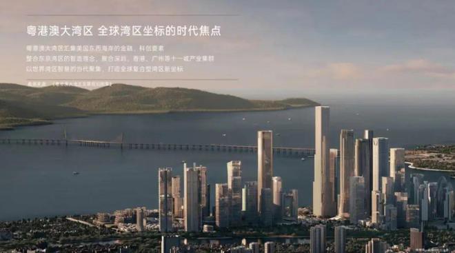 2024万科SIC(万科SIC65公馆)网站-65欢迎您-楼盘详情(图5)