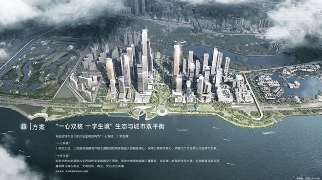 2024万科SIC(万科SIC65公馆)网站-65欢迎您-楼盘详情(图11)