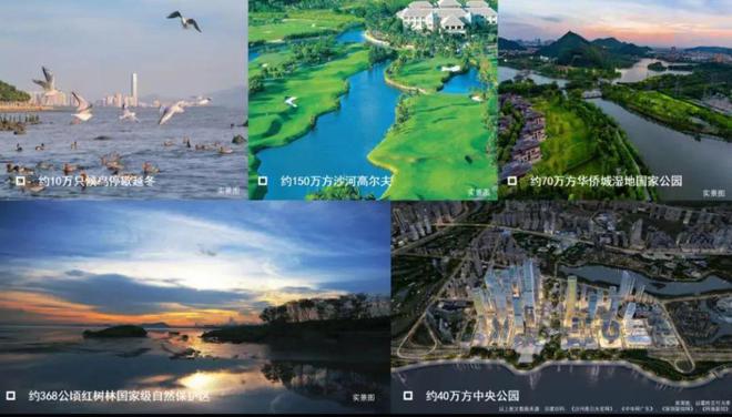 2024万科SIC(万科SIC65公馆)网站-65欢迎您-楼盘详情(图21)