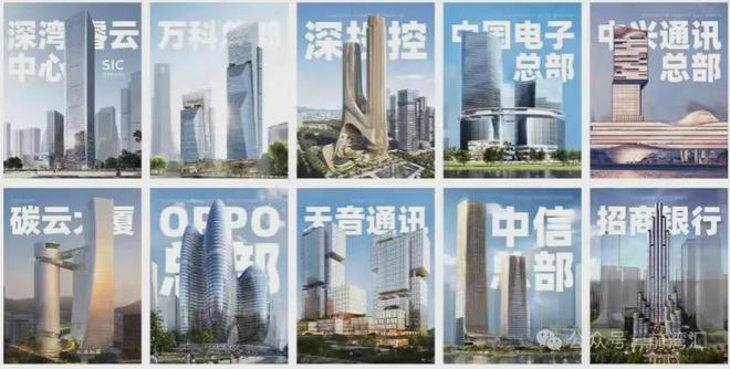 南山『SIC深湾睿云中心』2024网站SIC深湾睿云中心售楼(图4)