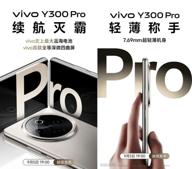 【简讯】英特尔正式发布至强W-3500、W-2500；vivoY3Pro官宣…(图3)