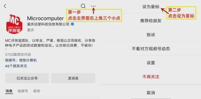 【简讯】英特尔正式发布至强W-3500、W-2500；vivoY3Pro官宣…(图9)