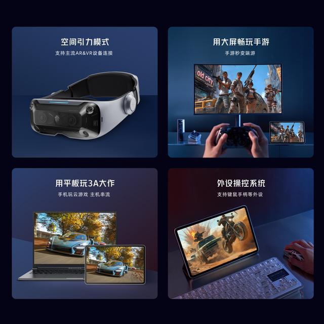 红魔电竞平板PRO发布：价格不是问题问题是尺寸和重量(图5)