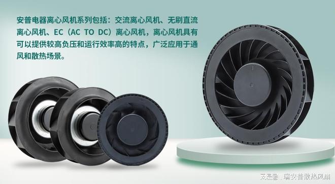 快速了解离心风机(图1)