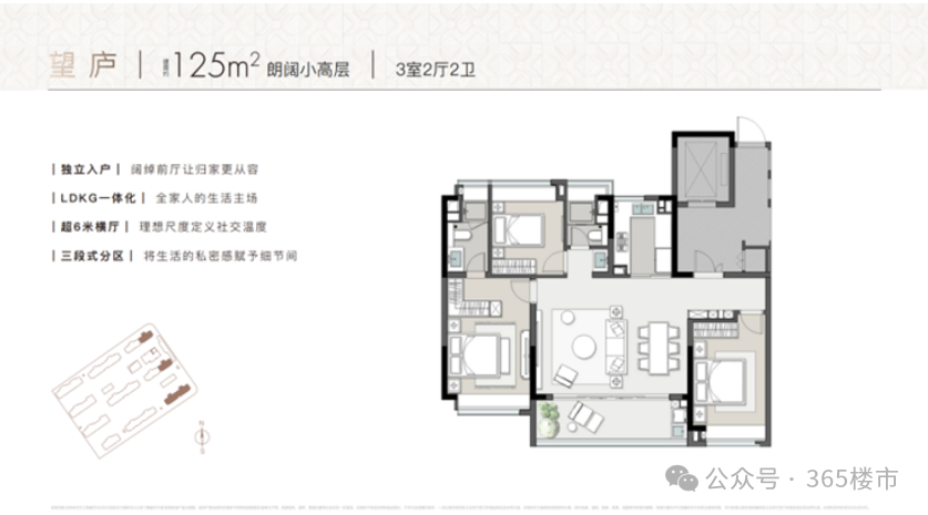 首开售罄！中信泰富·九庐打响新政后楼市第一炮！即将载誉加推！(图1)
