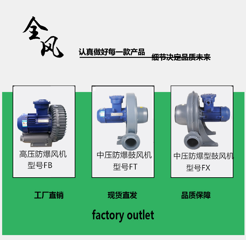 全风环保科技股份有限公司(图1)