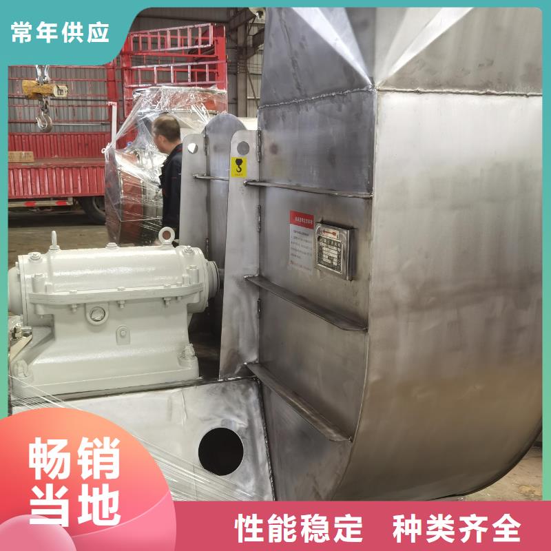 现货供应2024已更新(今日)塑料风机4-79离心通风机(图1)