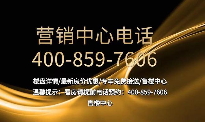 【广州大学城智慧谷】2024网站-售楼处电话-最新价格详情(图5)