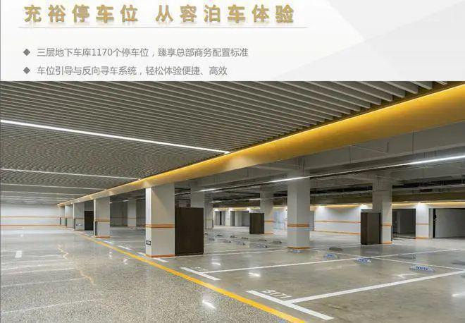 深圳南山华联城市中心2024网站售楼处电话最新楼盘资讯(图13)
