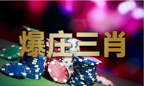 中国港澳宝典网址V13444(2024已更新)网站-IOS安卓通用版(图1)