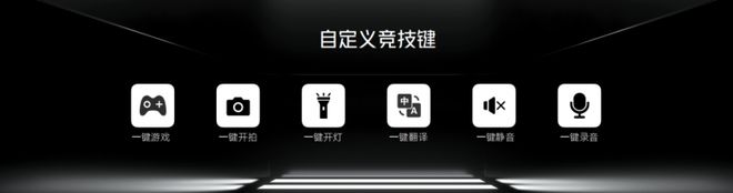 红魔10Pro系列：15K悟空屏+复合液态金属电竞体验再次升级(图10)