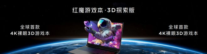 红魔10Pro系列：15K悟空屏+复合液态金属电竞体验再次升级(图19)