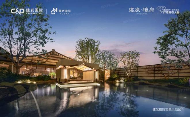 2024人居梦想“好房子”年度票选入围项目展示（编号031-060）(图5)