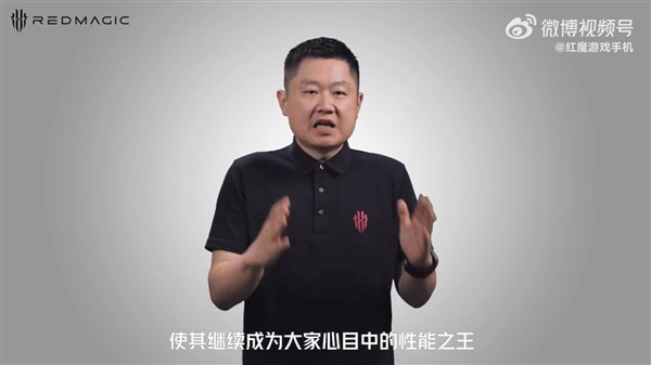 红魔10Pro系列首批搭载骁龙8至尊版：号称性能之王(图2)