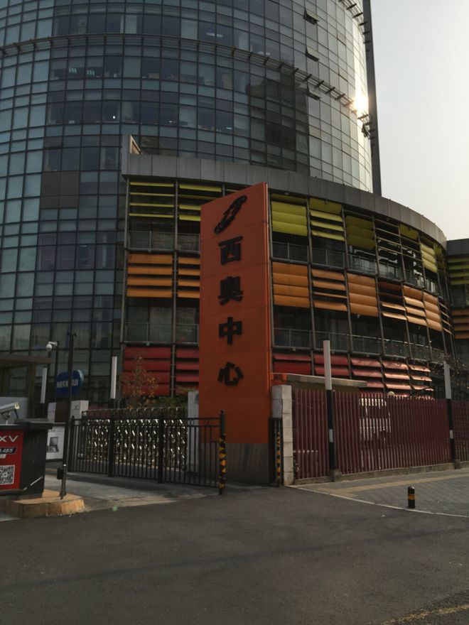北京西奥中心(租赁中心电线最新网站首页(图2)