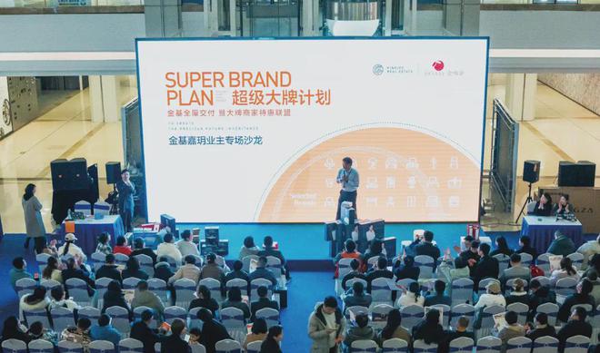 与金基·共金陵热势2024(图1)