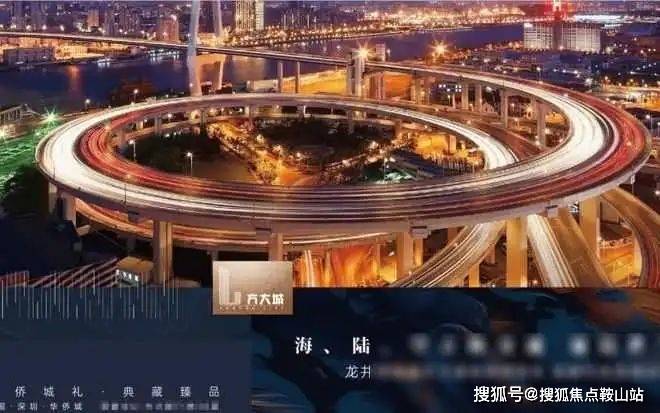 2024南山华侨城方大城T4(售楼处)首页网站-方大城T4售楼中心欢迎您楼盘详情(图5)