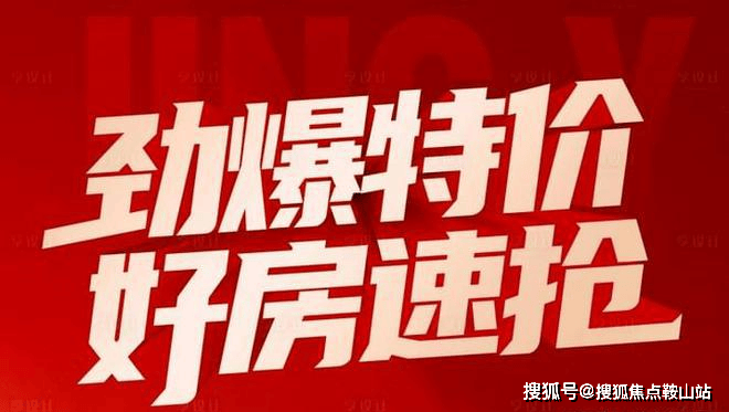 2024南山华侨城方大城T4(售楼处)首页网站-方大城T4售楼中心欢迎您楼盘详情(图2)
