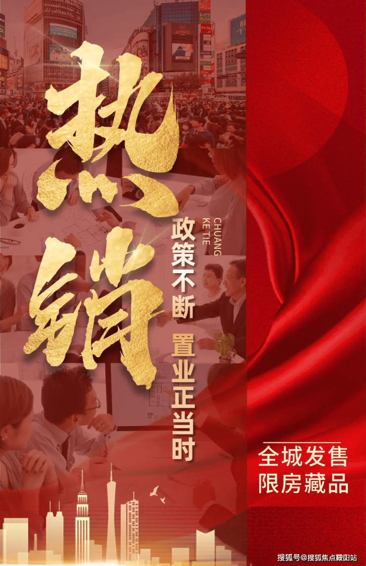 2024南山华侨城方大城T4(售楼处)首页网站-方大城T4售楼中心欢迎您楼盘详情(图1)