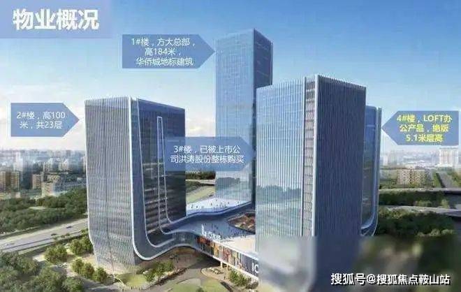 2024南山华侨城方大城T4(售楼处)首页网站-方大城T4售楼中心欢迎您楼盘详情(图3)