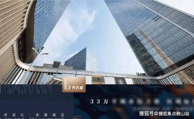 2024南山华侨城方大城T4(售楼处)首页网站-方大城T4售楼中心欢迎您楼盘详情(图4)