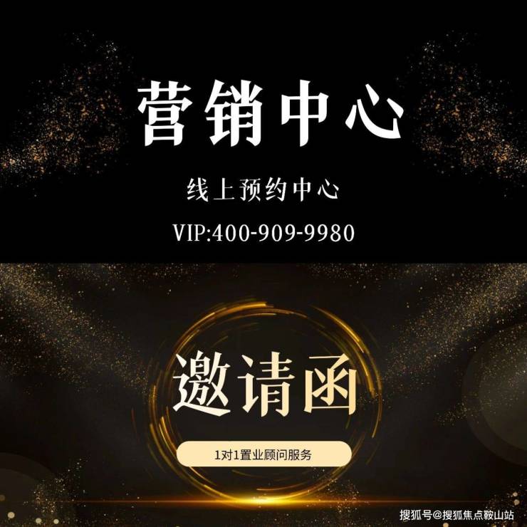 SIC超级总部(营销中心)2024首页网站-SIC超级总部欢迎您@最新楼盘详情-售楼中心-在售户型-备案价@展示400服务电话(图1)