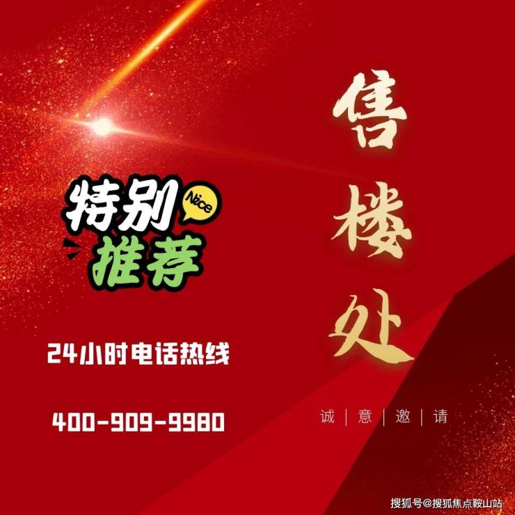 SIC超级总部(营销中心)2024首页网站-SIC超级总部欢迎您@最新楼盘详情-售楼中心-在售户型-备案价@展示400服务电话(图3)