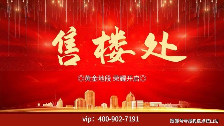 SIC超级总部(营销中心)2024首页网站-SIC超级总部欢迎您@最新楼盘详情-售楼中心-在售户型-备案价@展示400服务电话(图8)