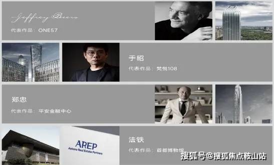 SIC超级总部(营销中心)2024首页网站-SIC超级总部欢迎您@最新楼盘详情-售楼中心-在售户型-备案价@展示400服务电话(图10)