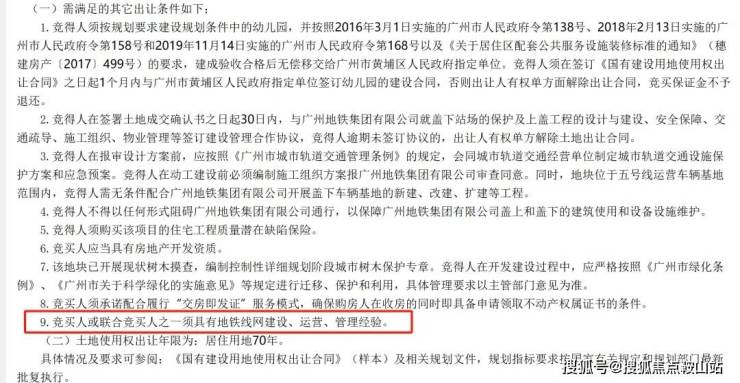 SIC超级总部(营销中心)2024首页网站-SIC超级总部欢迎您@最新楼盘详情-售楼中心-在售户型-备案价@展示400服务电话(图16)