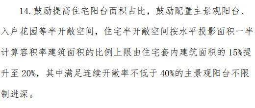 SIC超级总部(营销中心)2024首页网站-SIC超级总部欢迎您@最新楼盘详情-售楼中心-在售户型-备案价@展示400服务电话(图19)