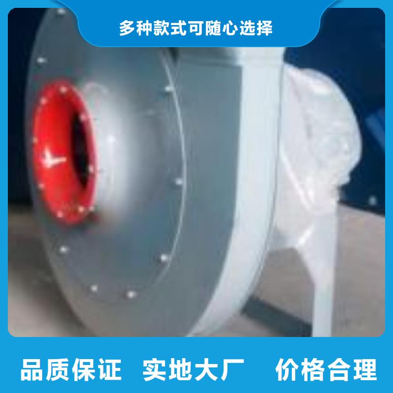 2024价格合理的6-48离心通风机厂家免费咨询(图2)