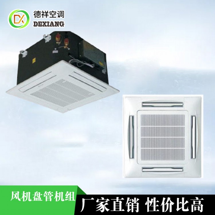 张家口立式明装风机盘管2020厂家报价推荐品牌(图2)