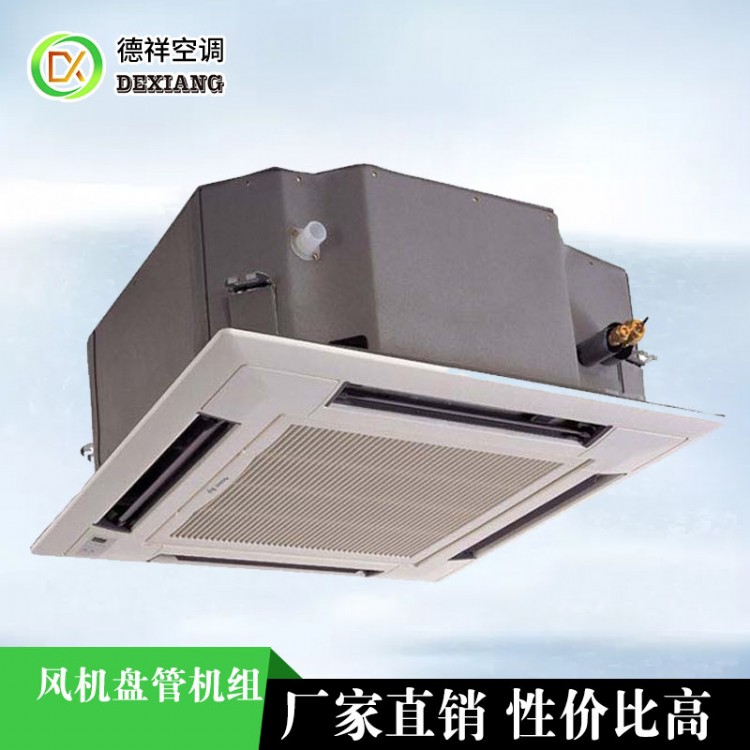 张家口立式明装风机盘管2020厂家报价推荐品牌(图1)