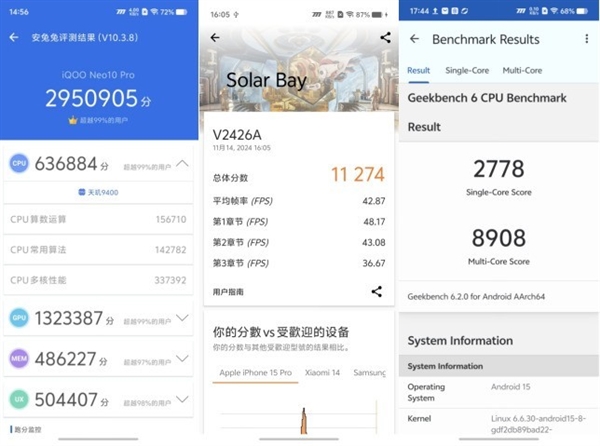 游戏手机不仅仅是性能强：这些小功能也挺有趣(图2)