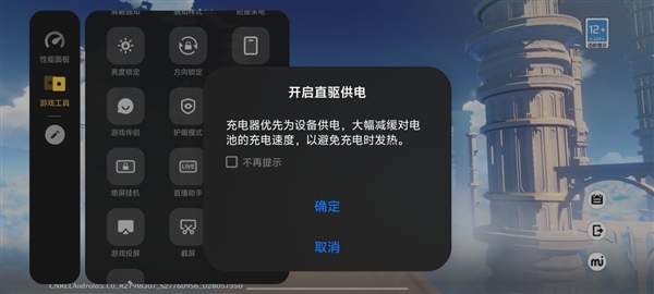 游戏手机不仅仅是性能强：这些小功能也挺有趣(图3)