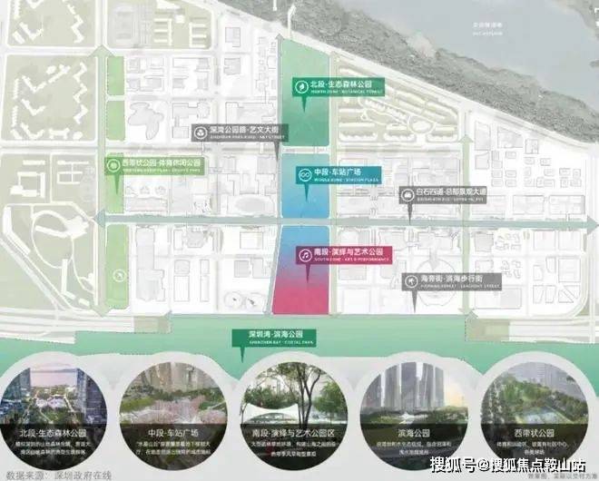 2024SIC深湾睿云中心(售楼处)首页网站-SIC深湾睿云中心欢迎您-楼盘详情-户型配套-容积率(图9)