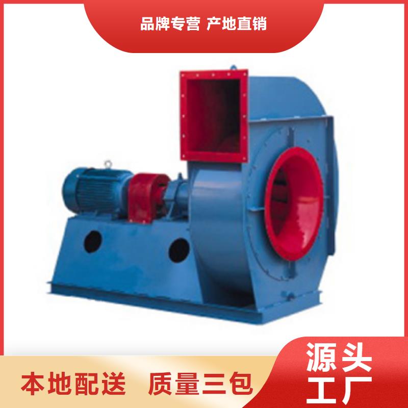 现货供应2025已更新(今日推荐)返料风机8-39离心通风机(图1)