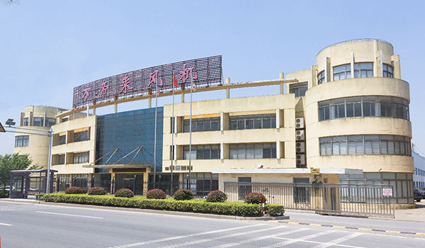 南通市万帝来机电有限公司(图1)