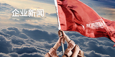 南通市万帝来机电有限公司(图4)
