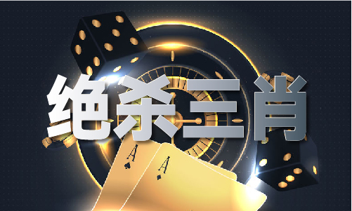 澳门传线年(图1)