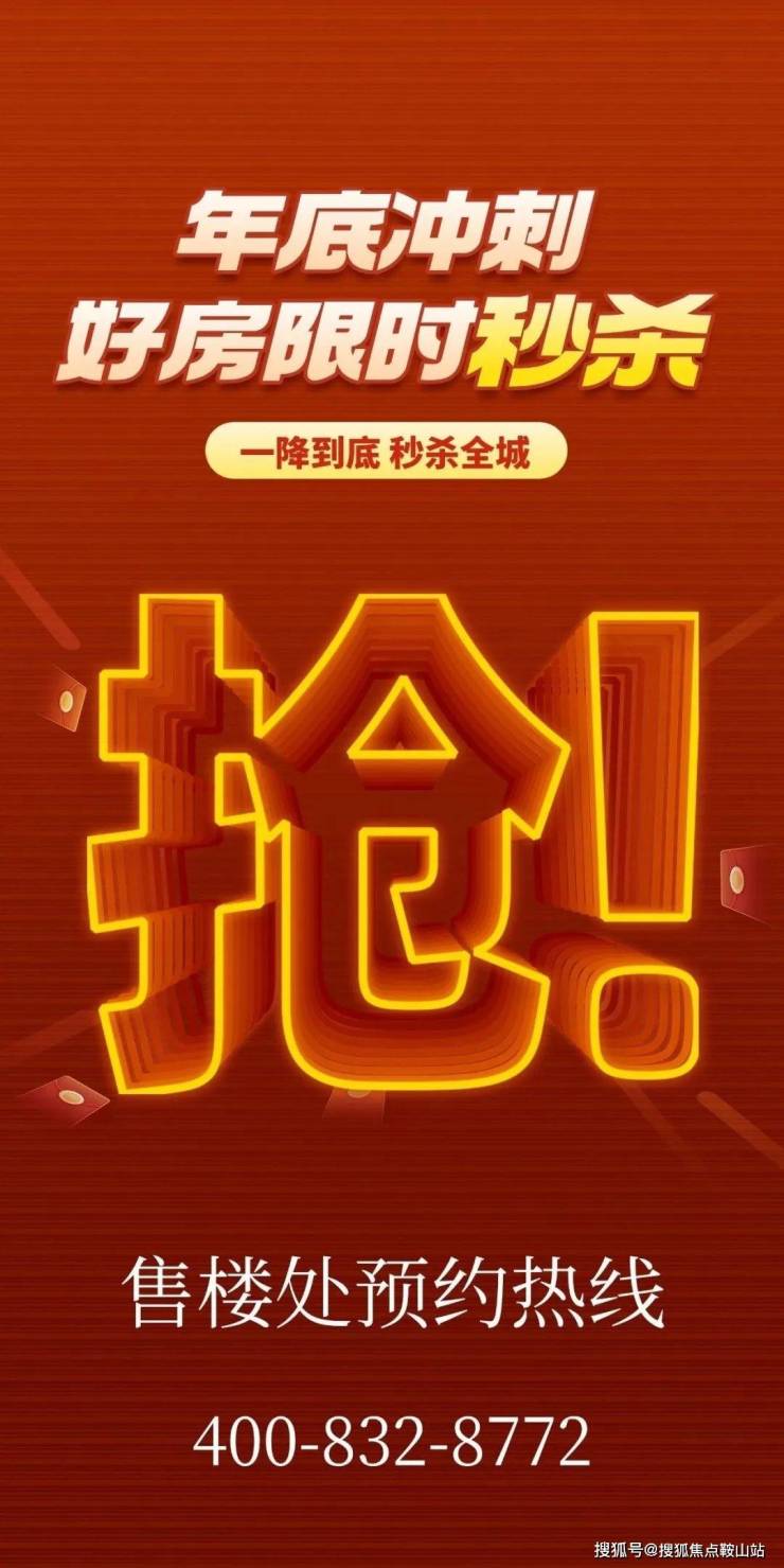 中集前海国际中心(售楼处)首页网站-中集前海国际中心营销-欢迎您-楼盘详情-最新价格-户型图-容积率@售楼处(图1)