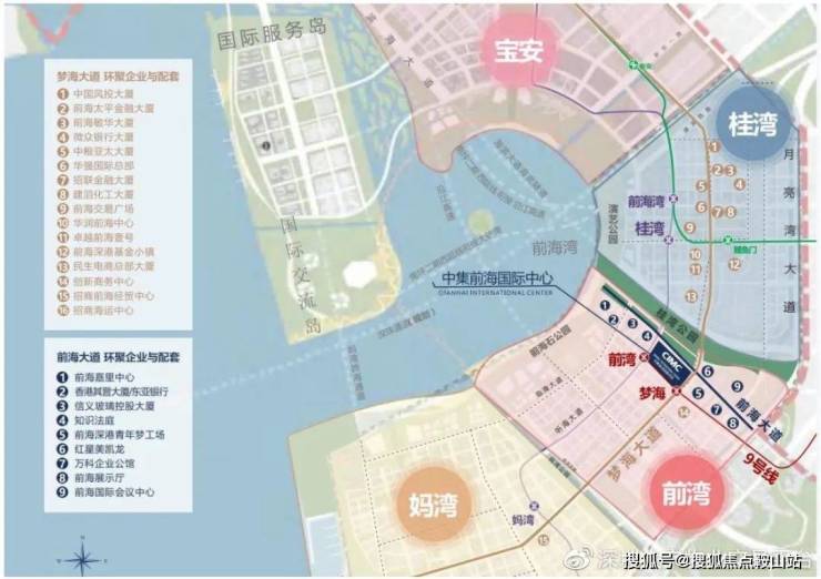 中集前海国际中心(售楼处)首页网站-中集前海国际中心营销-欢迎您-楼盘详情-最新价格-户型图-容积率@售楼处(图3)