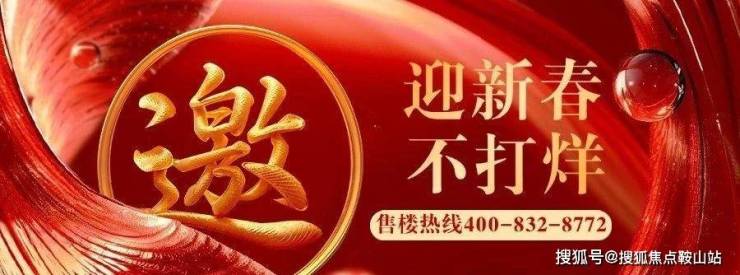 中集前海国际中心(售楼处)首页网站-中集前海国际中心营销-欢迎您-楼盘详情-最新价格-户型图-容积率@售楼处(图11)