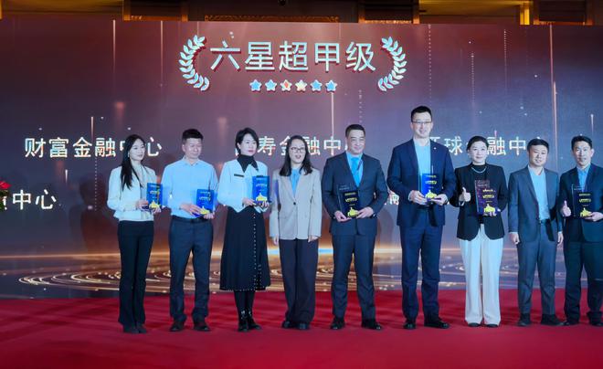 北京英皇集团中心三次获颁六星超甲级商务楼宇打造高质量发展典范(图1)