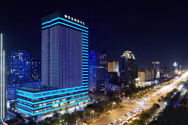 北京英皇集团中心三次获颁六星超甲级商务楼宇打造高质量发展典范(图2)
