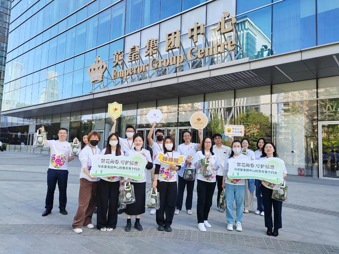 北京英皇集团中心三次获颁六星超甲级商务楼宇打造高质量发展典范(图5)